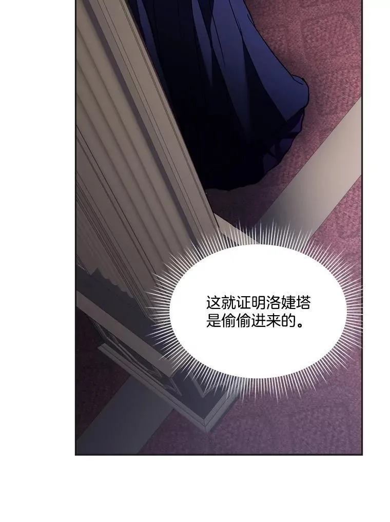 74.实验成功25