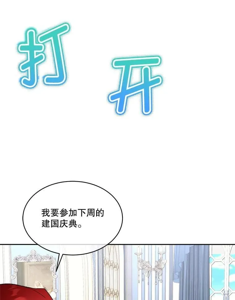 75.建国庆典84