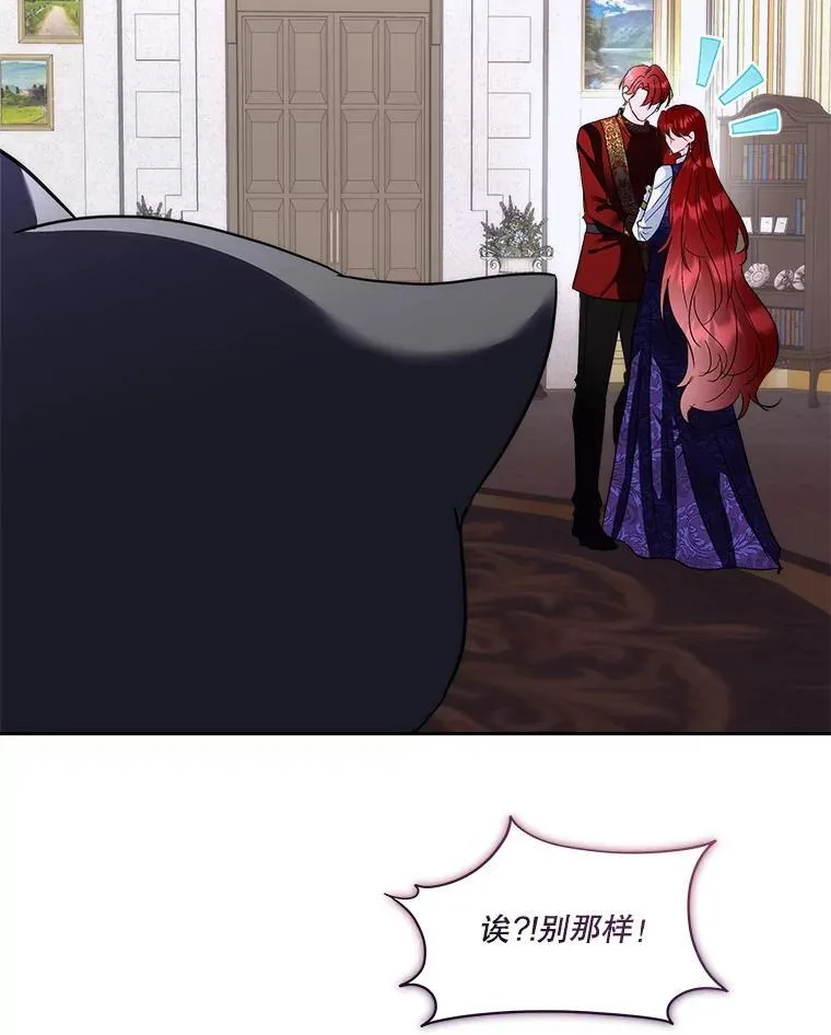 74.实验成功82