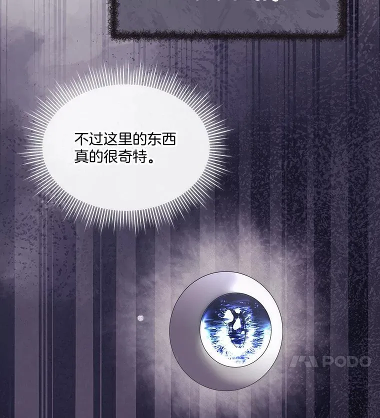 76.歪打正着89