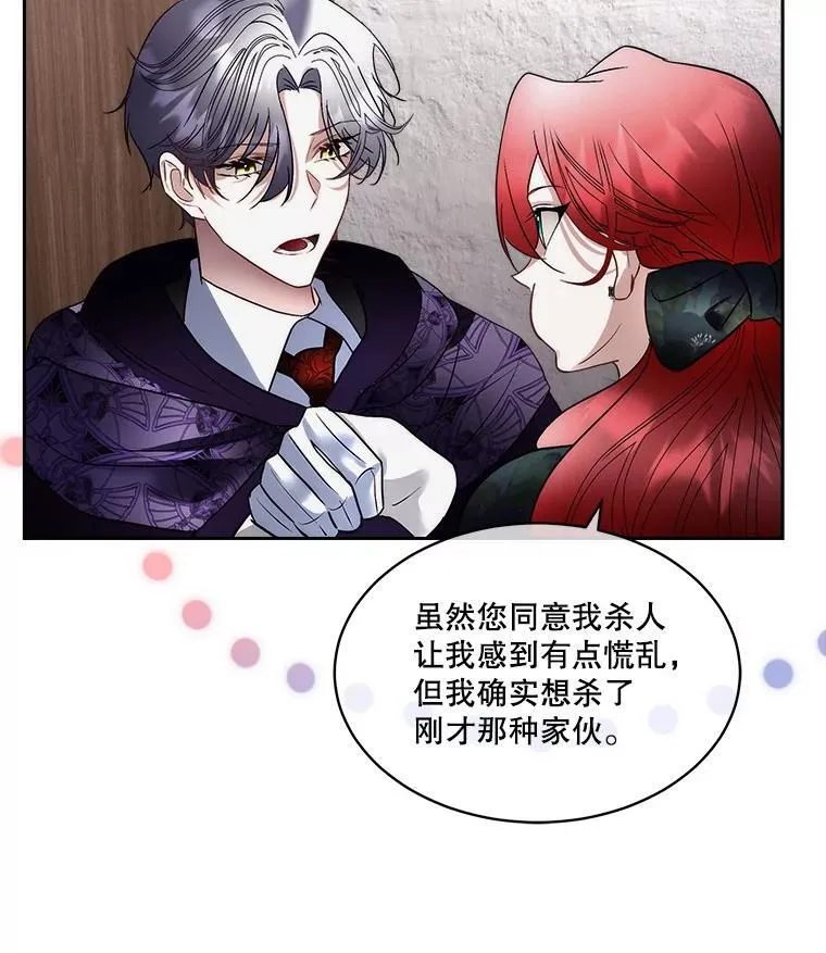 76.歪打正着70