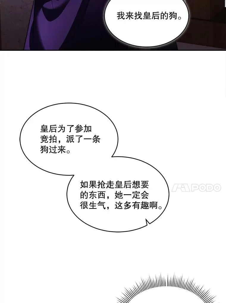 76.歪打正着79