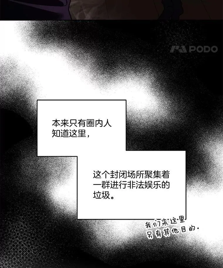 76.歪打正着38