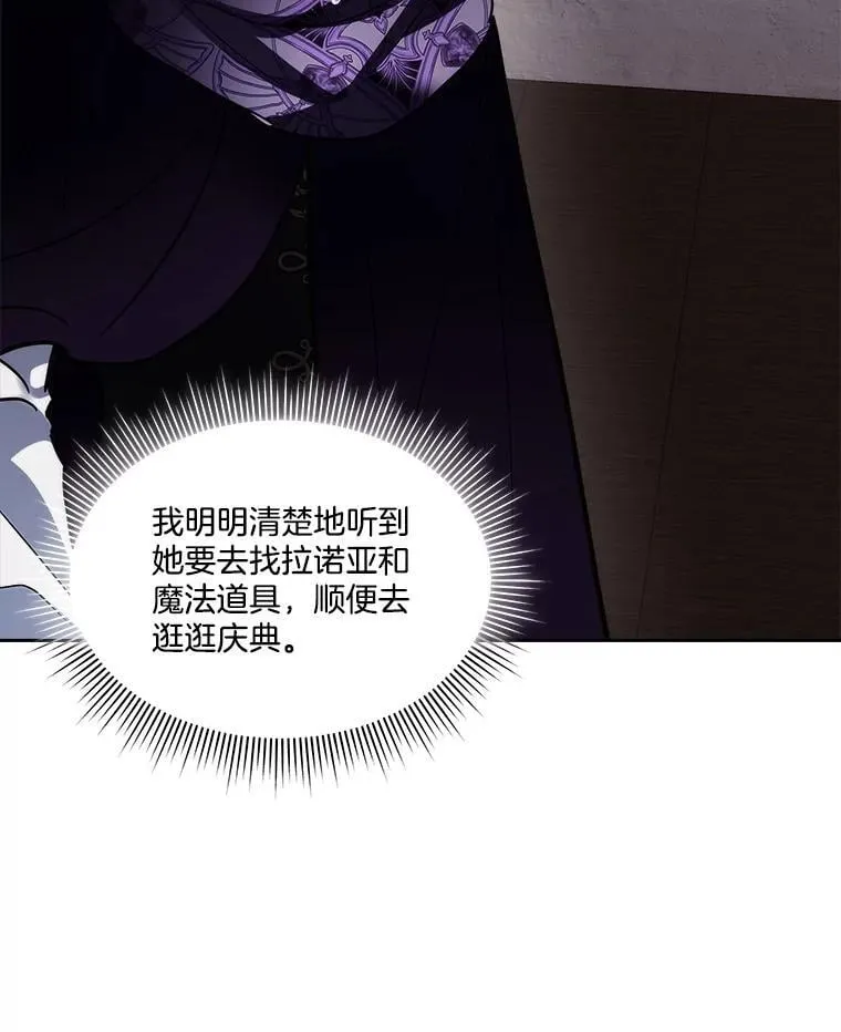76.歪打正着56