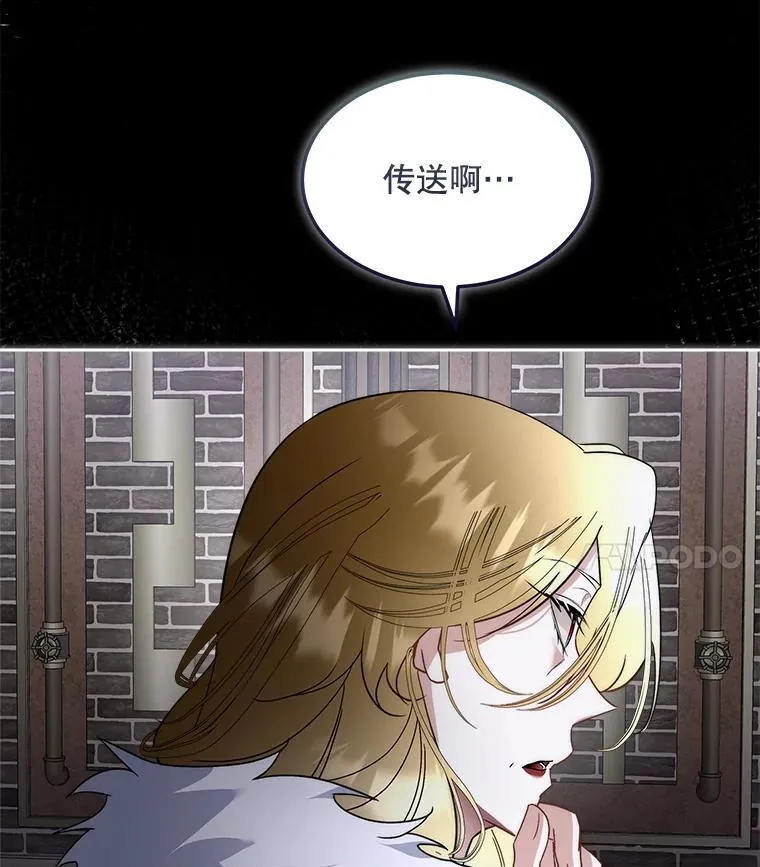 74.实验成功38