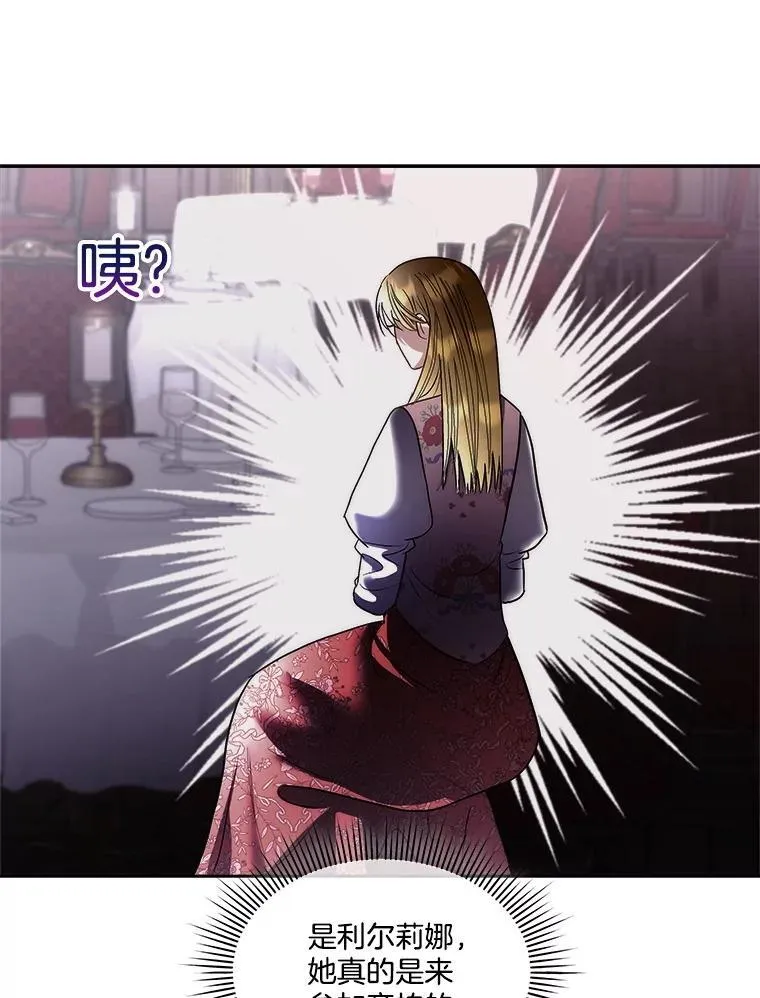 76.歪打正着91