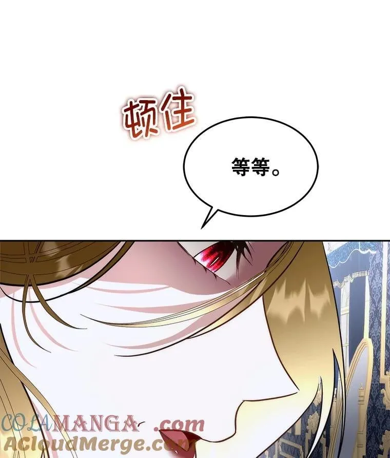 74.实验成功6