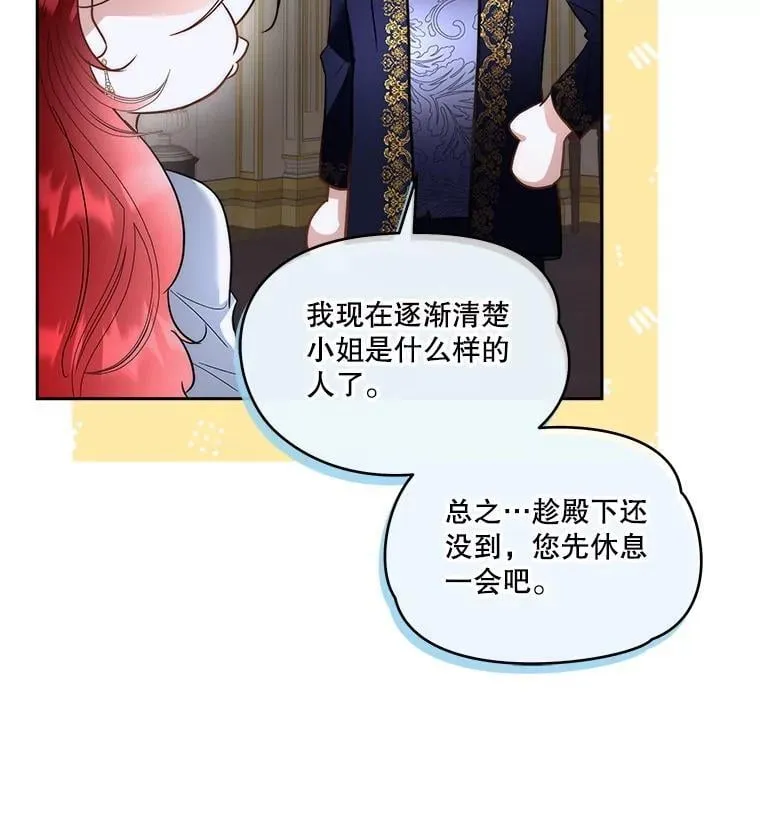 74.实验成功59