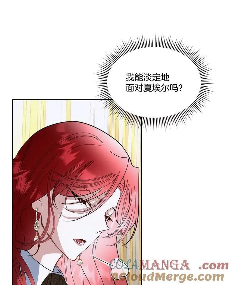 74.实验成功66