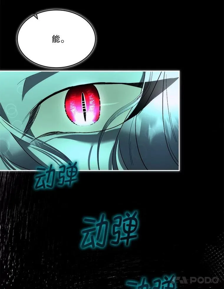 74.实验成功49