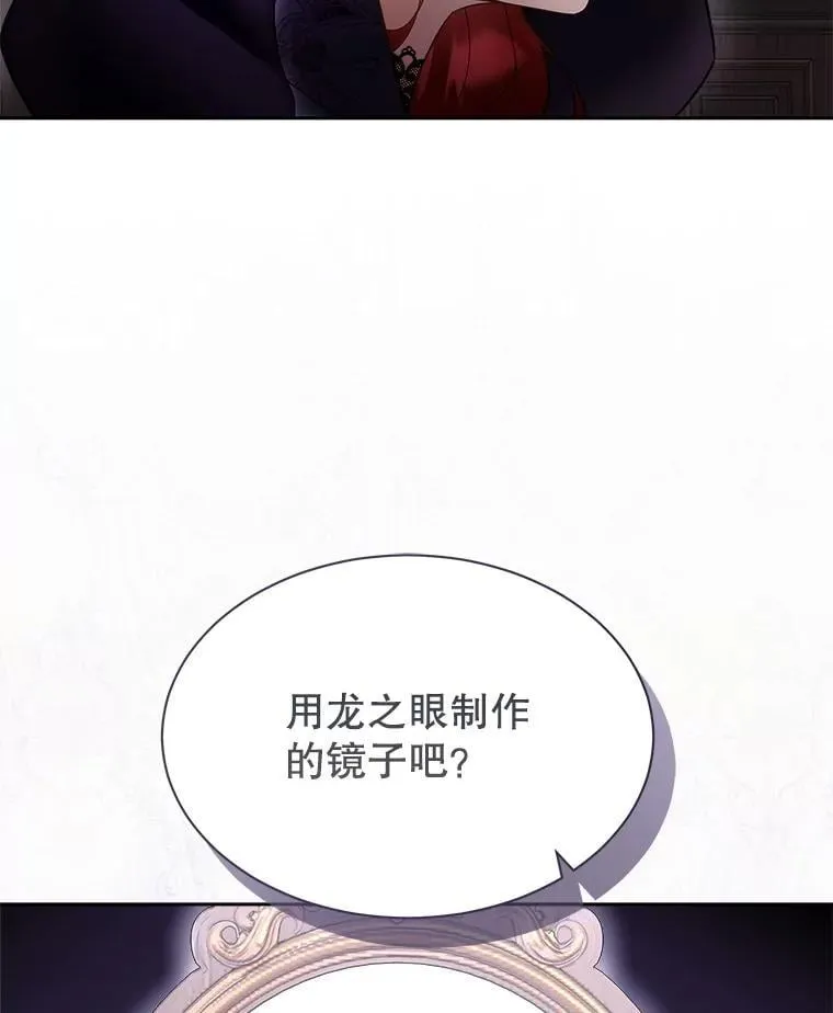 76.歪打正着98