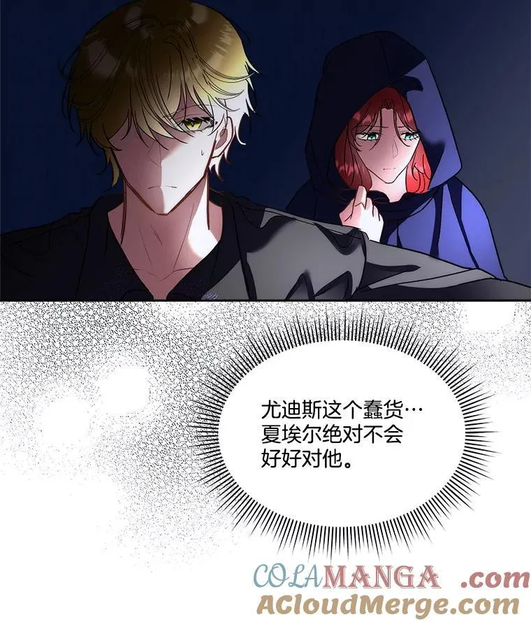 74.实验成功12