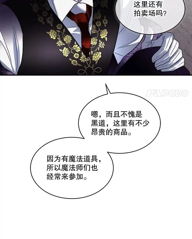 76.歪打正着76