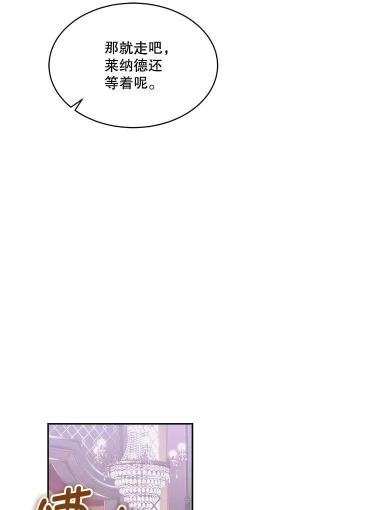76.歪打正着83