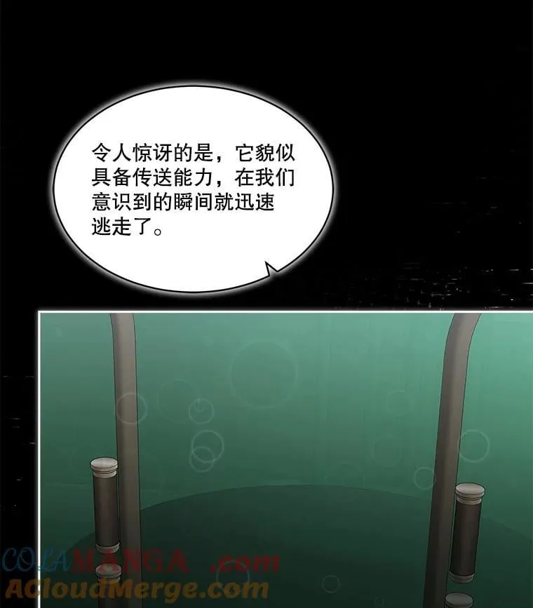 74.实验成功36