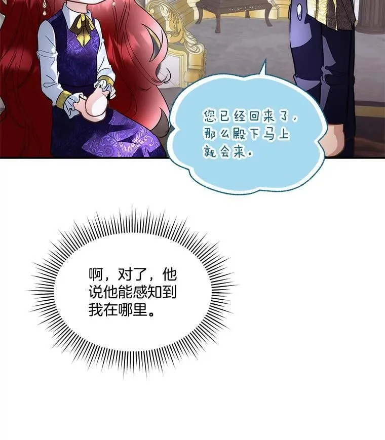 74.实验成功65