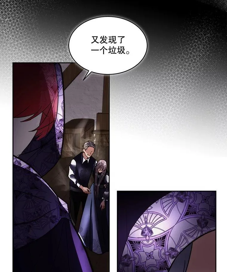 76.歪打正着39