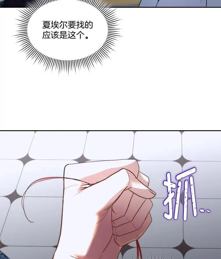 74.实验成功10