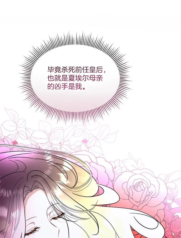 74.实验成功13