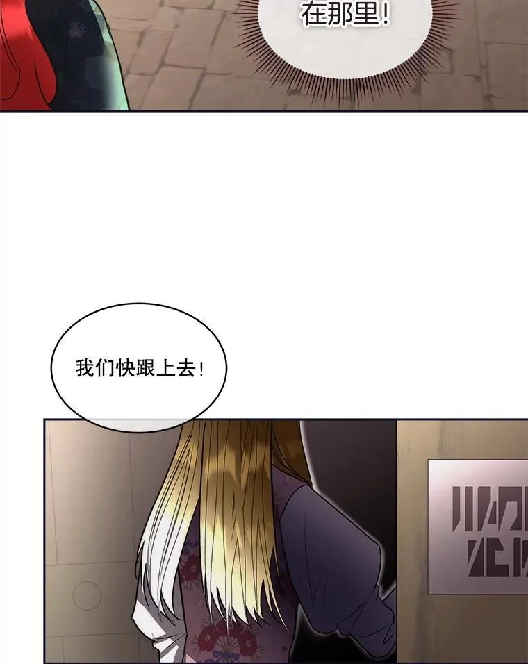 76.歪打正着16