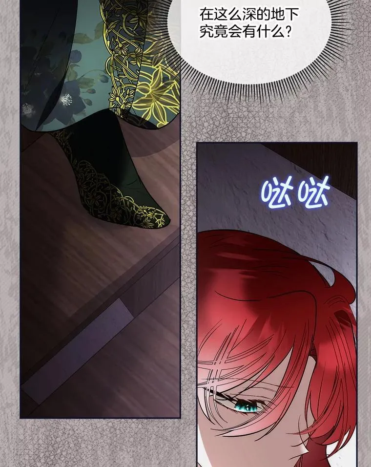 76.歪打正着18
