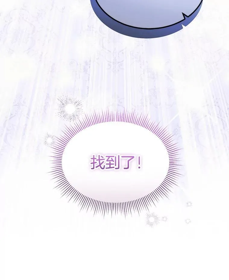 76.歪打正着101
