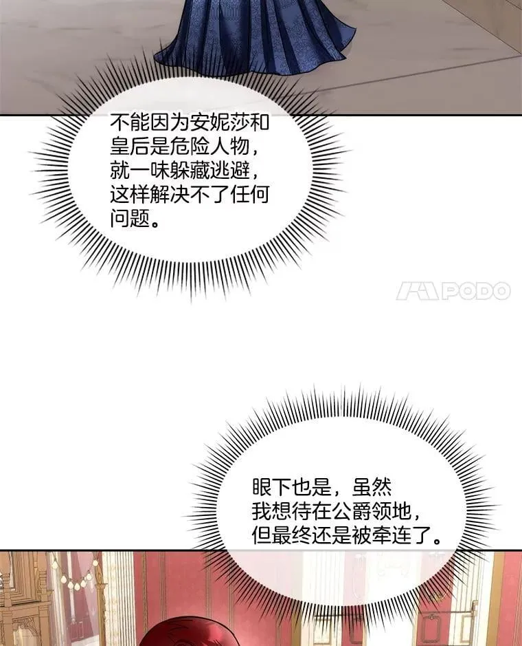 75.建国庆典73