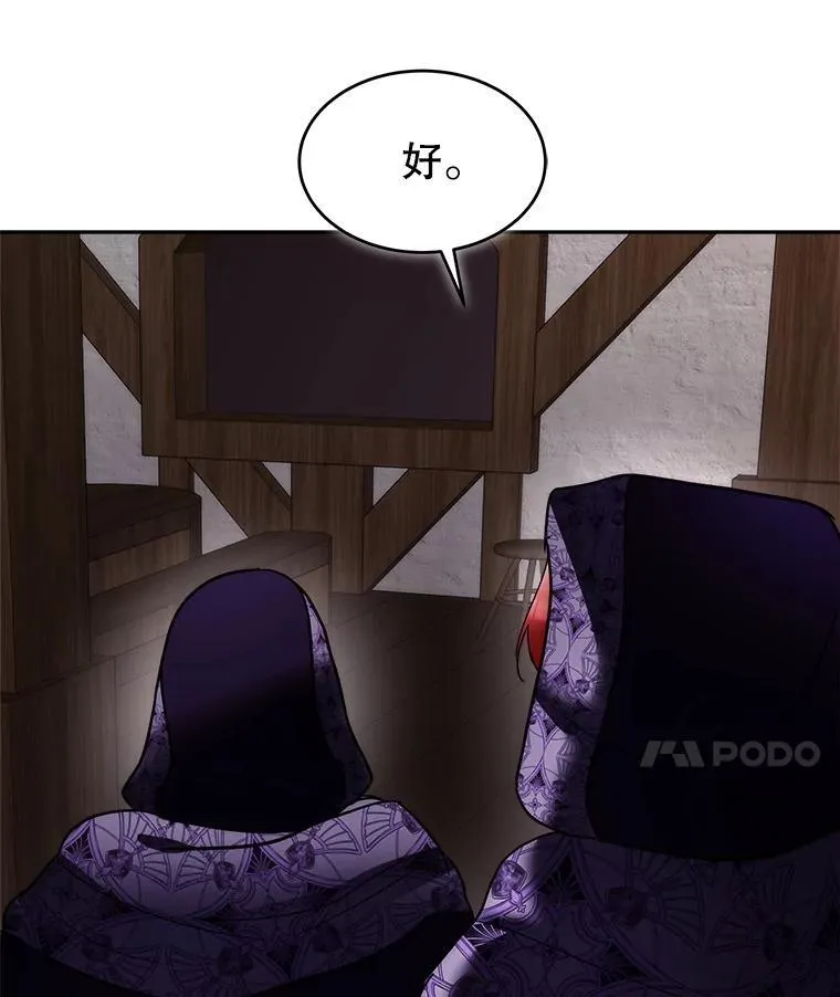 76.歪打正着41