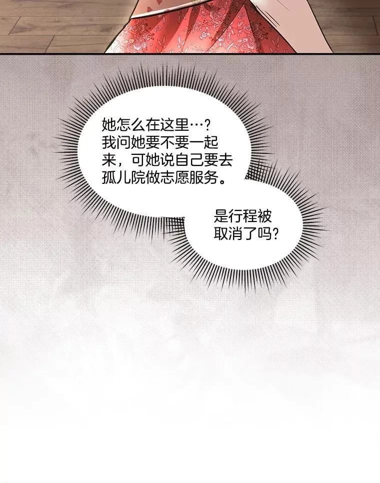 76.歪打正着11