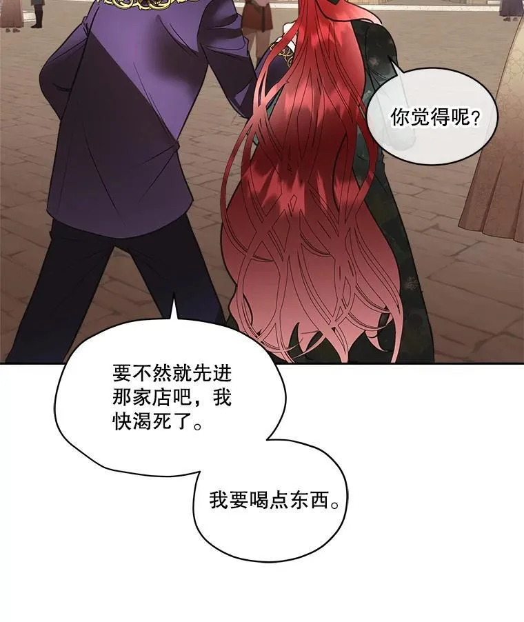 76.歪打正着5