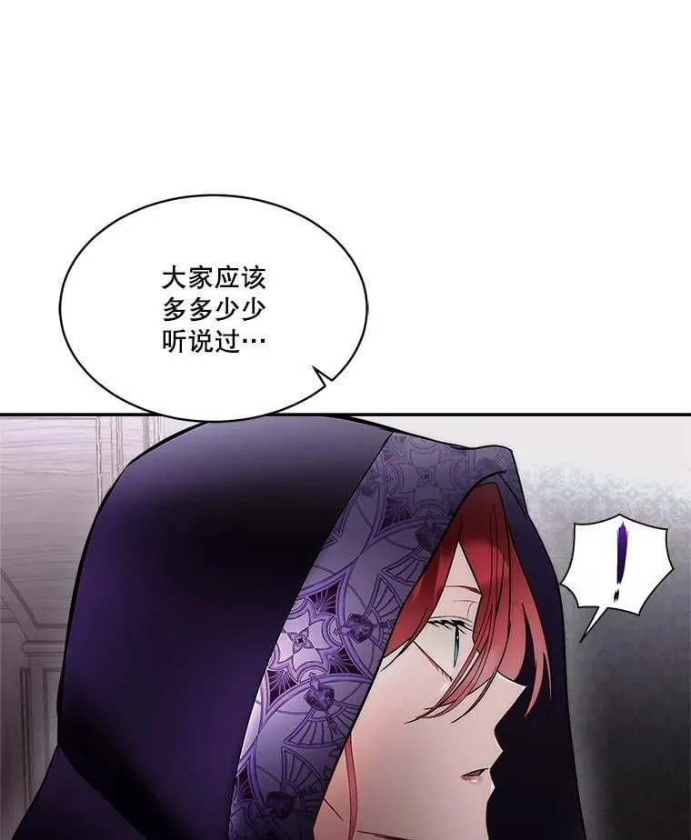 76.歪打正着97