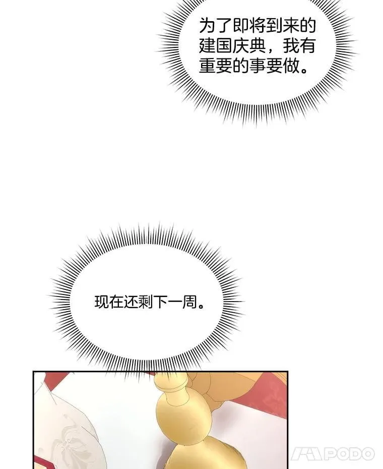 75.建国庆典70
