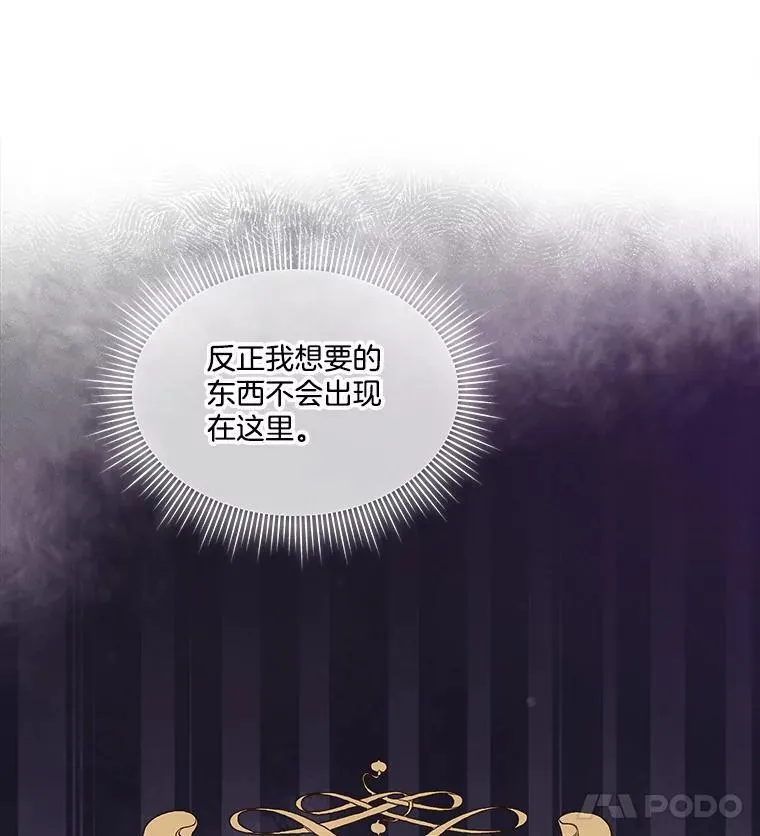 76.歪打正着86