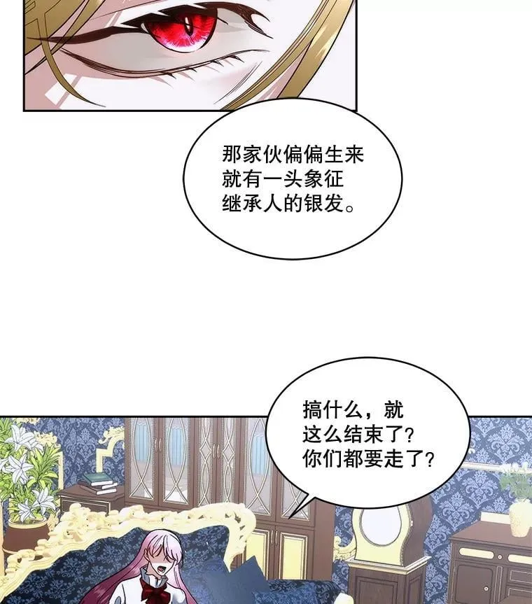 74.实验成功2