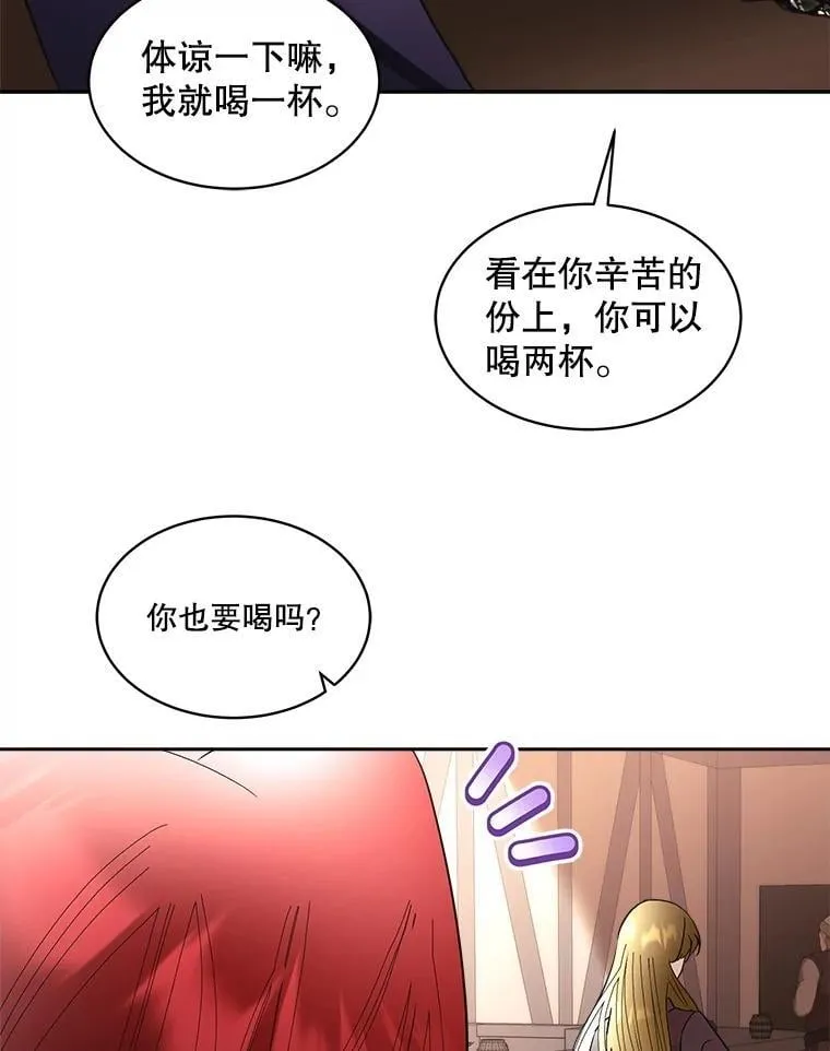 76.歪打正着8