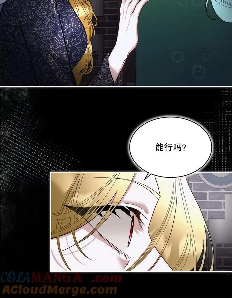 74.实验成功48