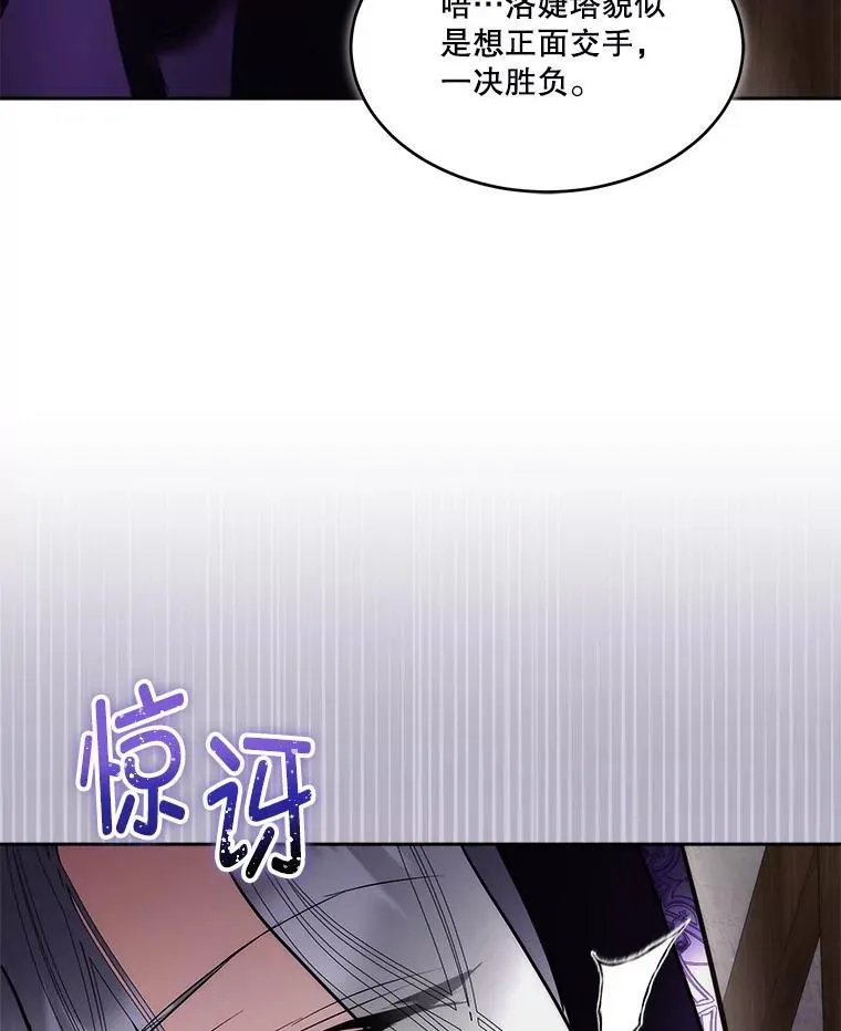 76.歪打正着54