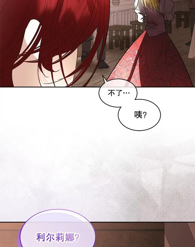 76.歪打正着9