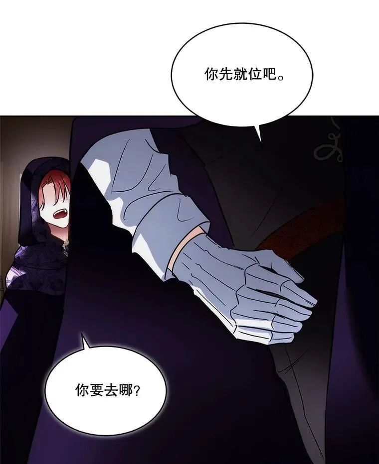 76.歪打正着57