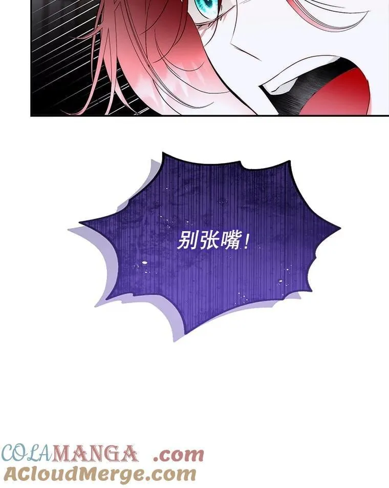 74.实验成功84