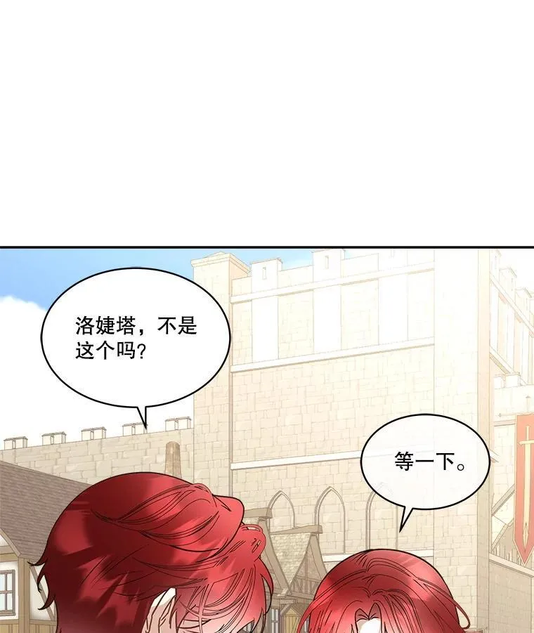 76.歪打正着0