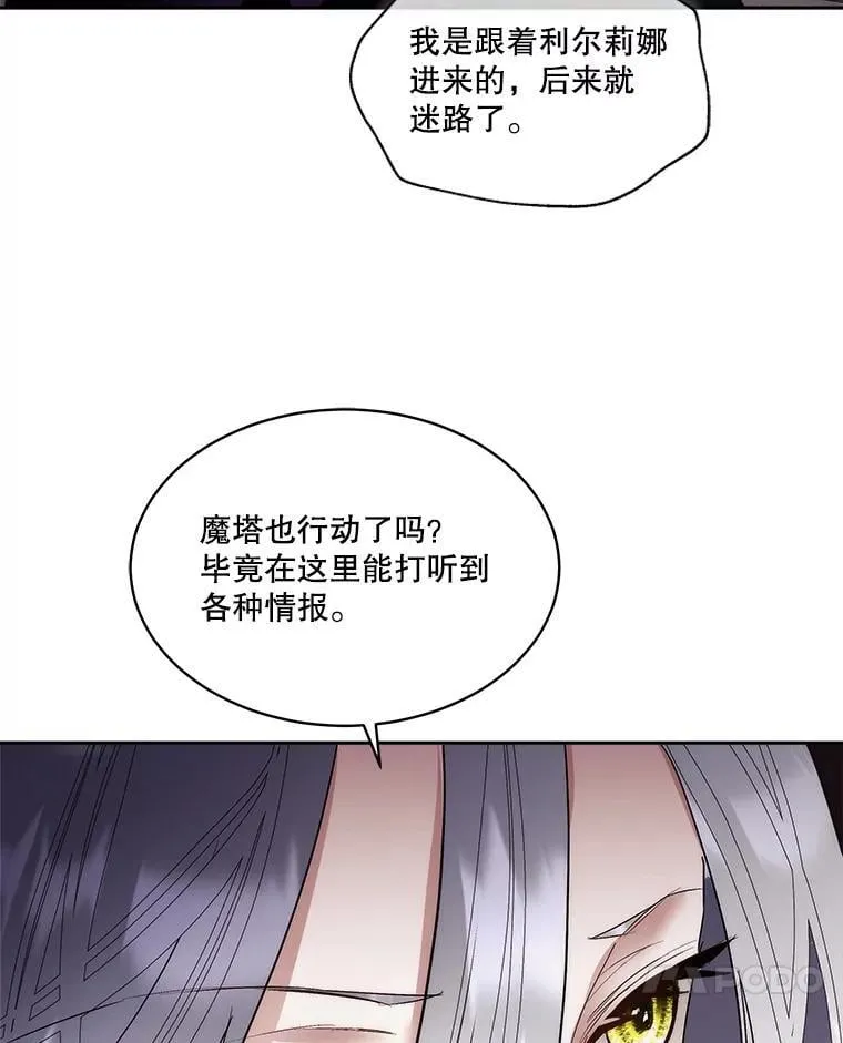 76.歪打正着72