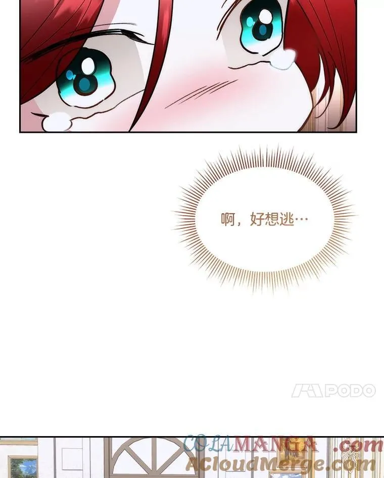 74.实验成功81