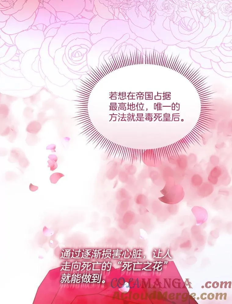 74.实验成功15