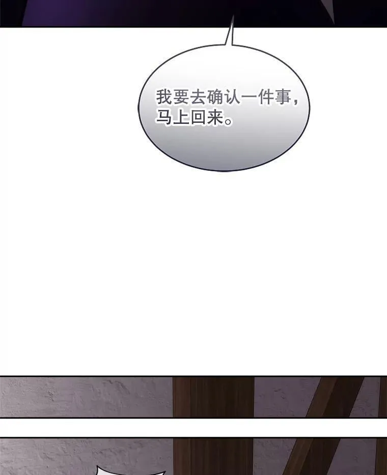 76.歪打正着58