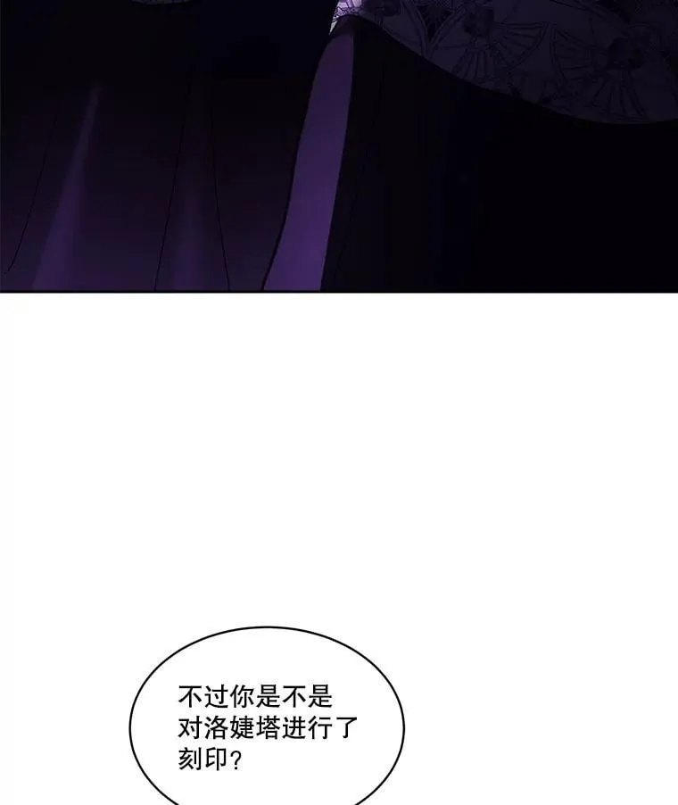 76.歪打正着42