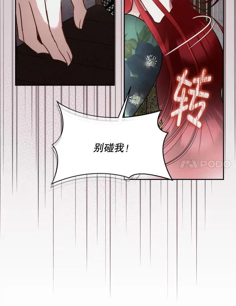 76.歪打正着30