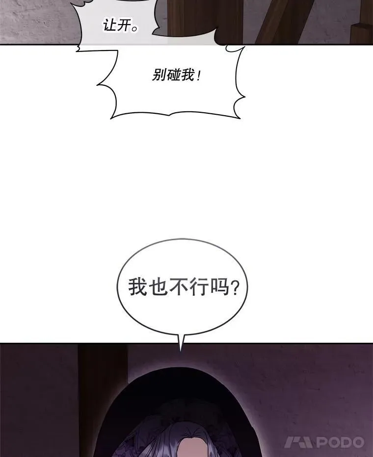 76.歪打正着59