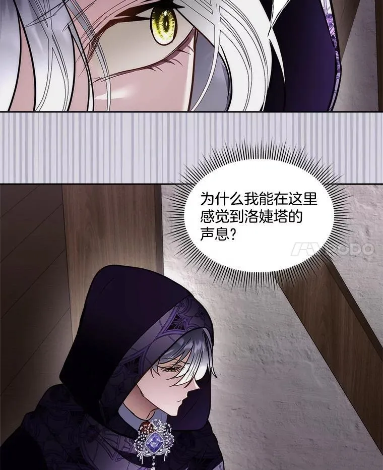 76.歪打正着55