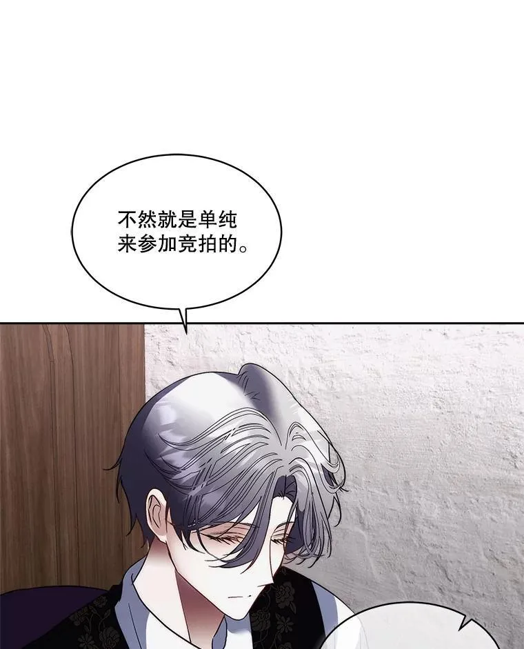 76.歪打正着75